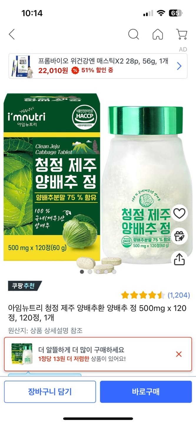 1번 째 사진