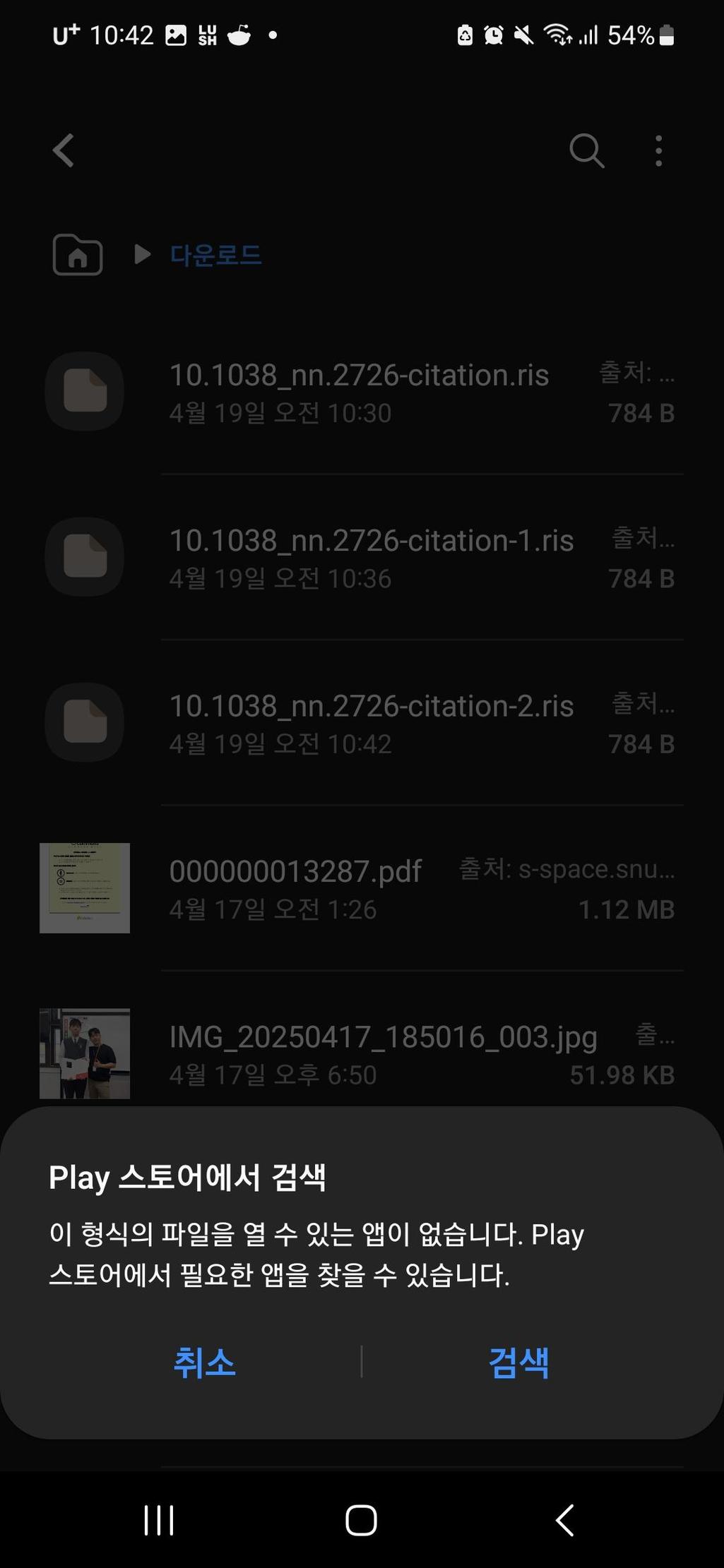 2번 째 사진