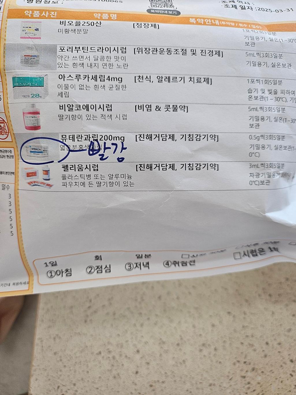 1번 째 사진