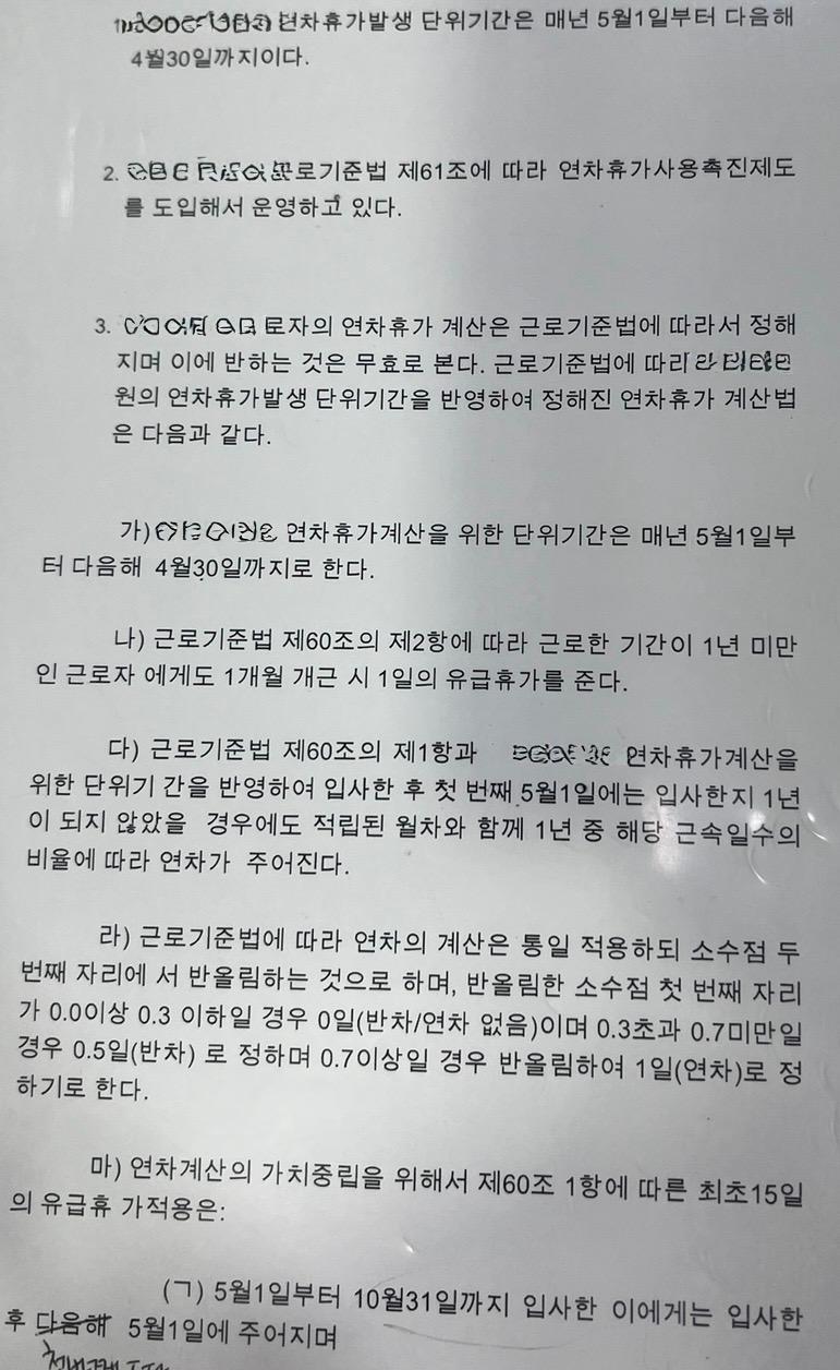 2번 째 사진