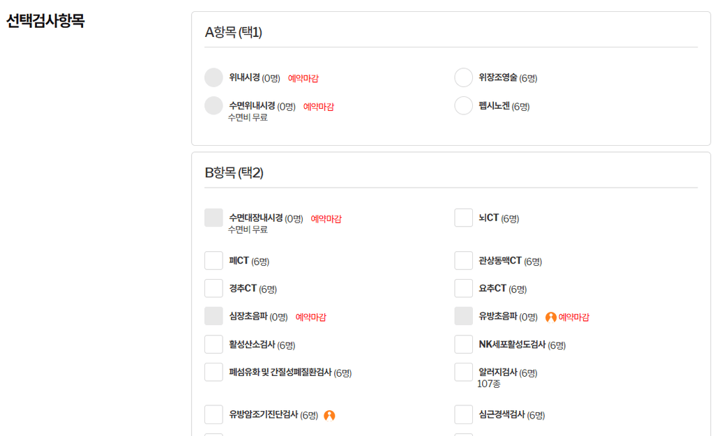 3번 째 사진