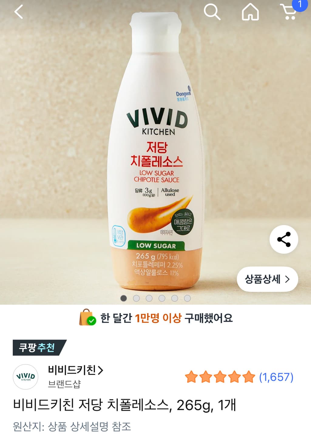 2번 째 사진