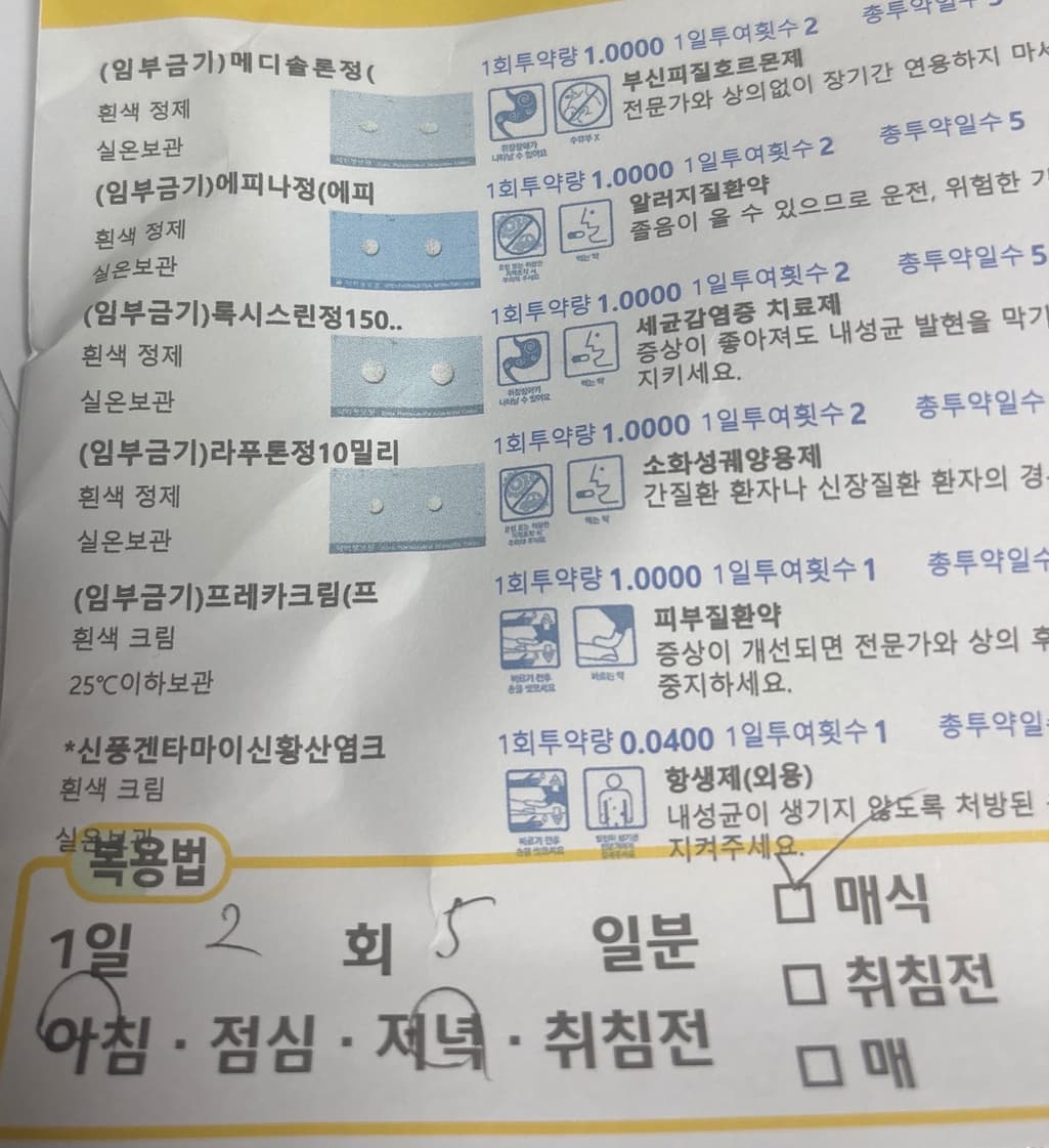 1번 째 사진