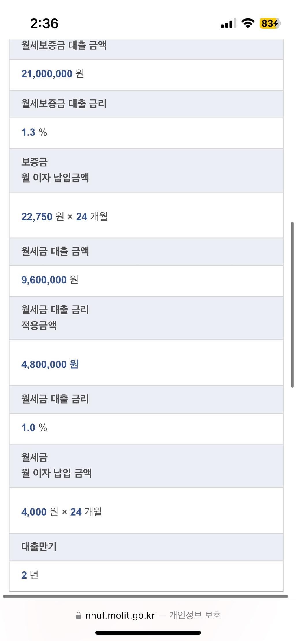 2번 째 사진