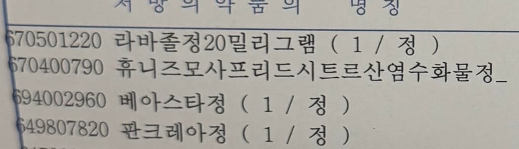 1번 째 사진
