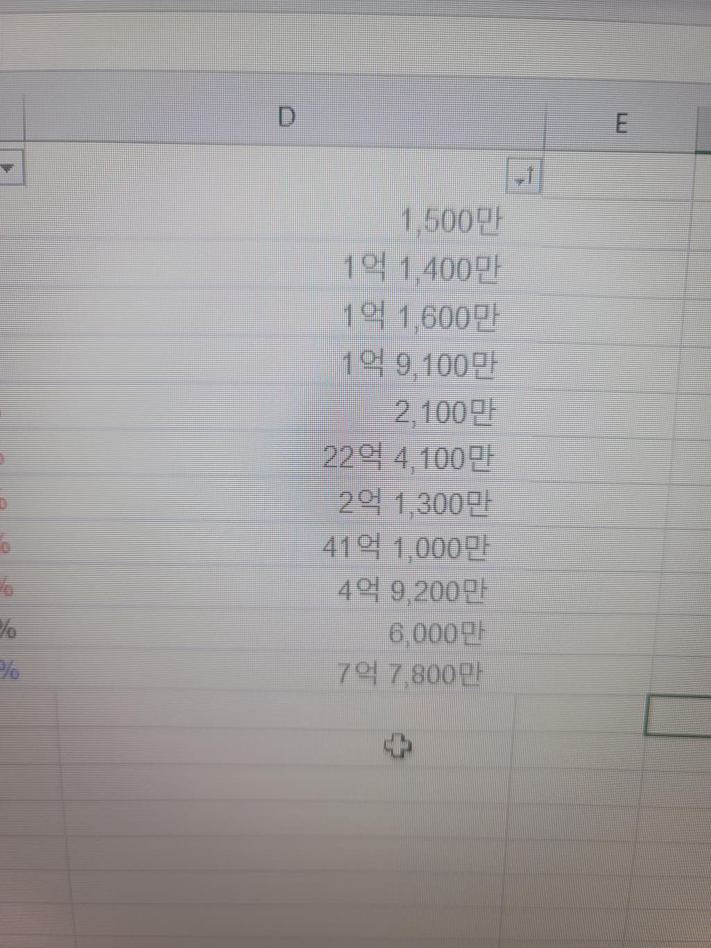 1번 째 사진