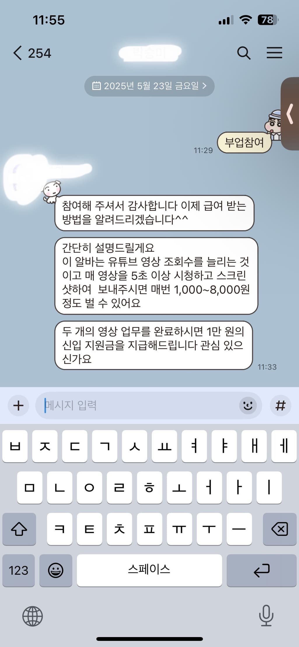 1번 째 사진