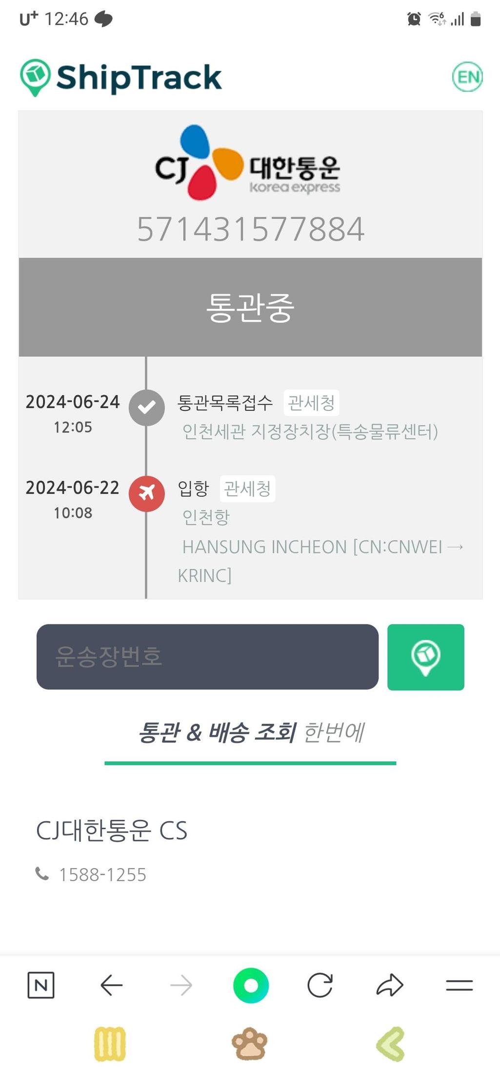 1번 째 사진