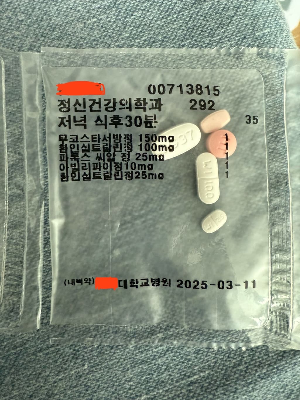 2번 째 사진