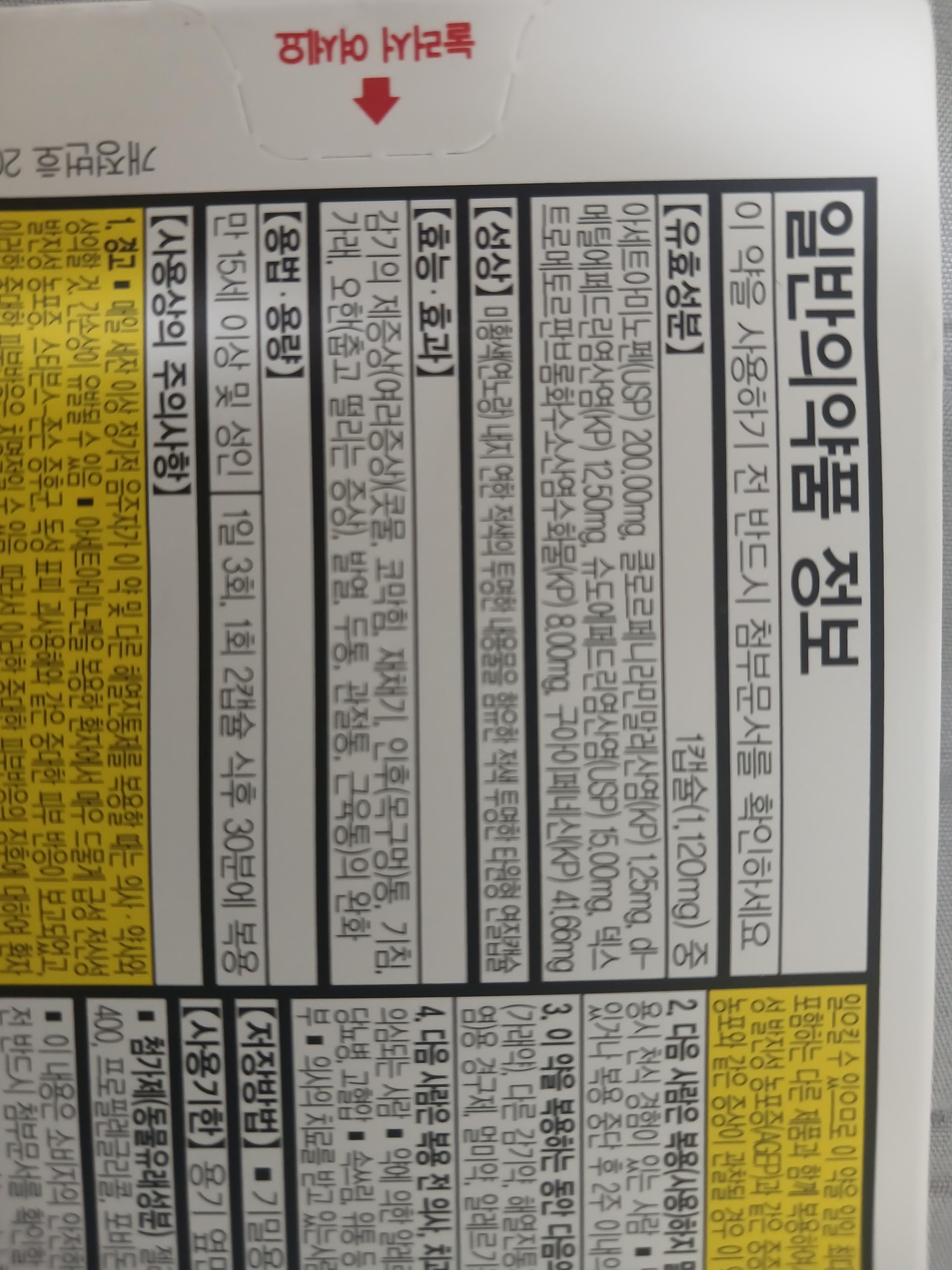 1번 째 사진