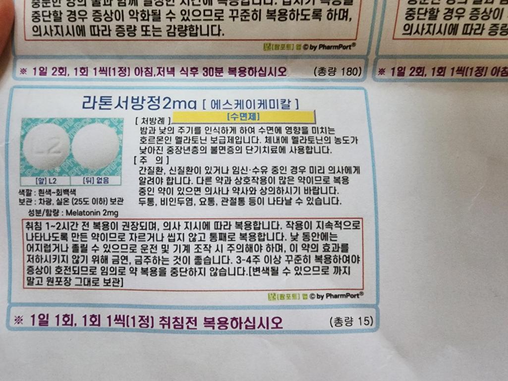 2번 째 사진