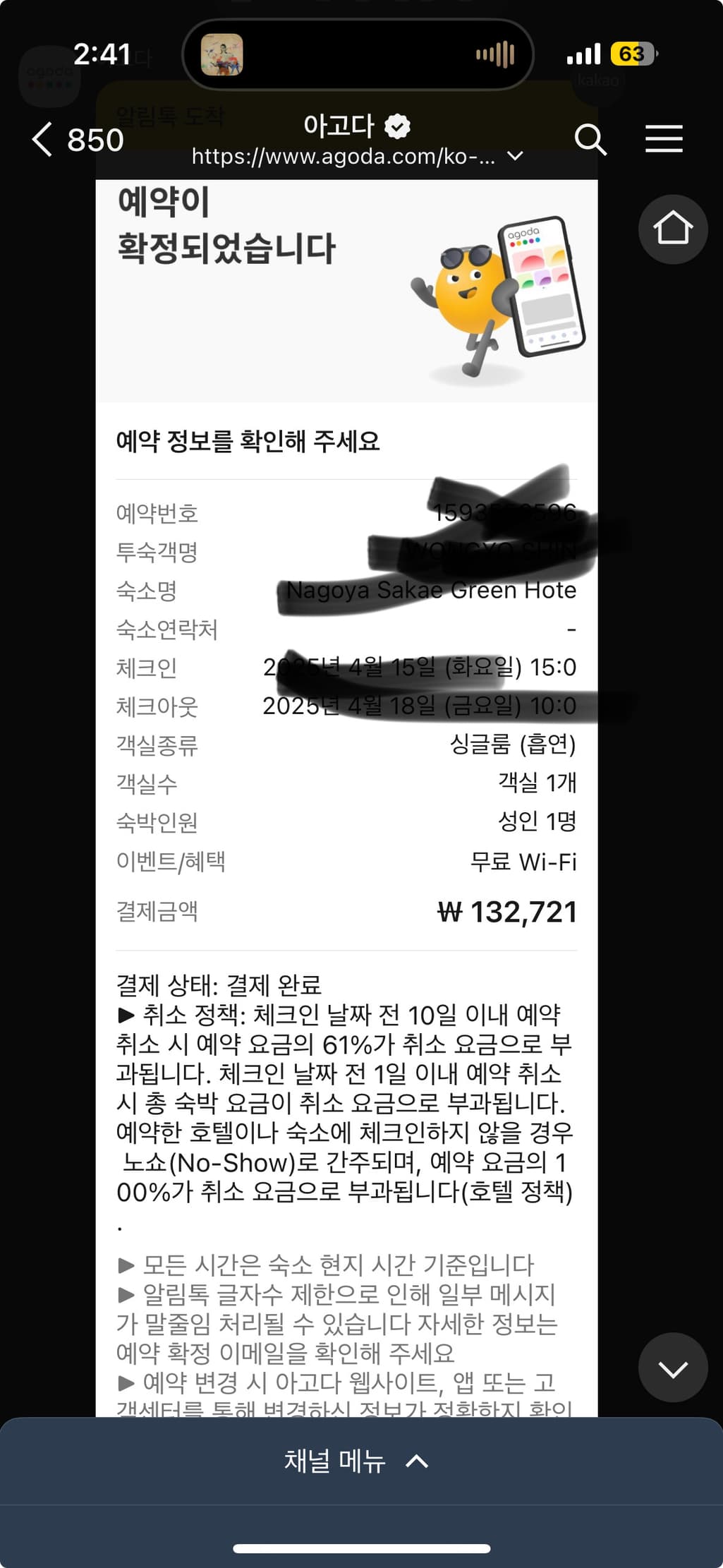 1번 째 사진