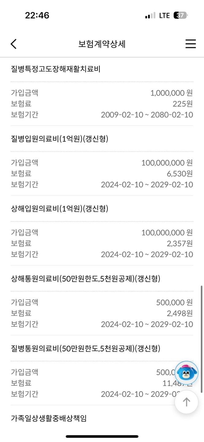 3번 째 사진
