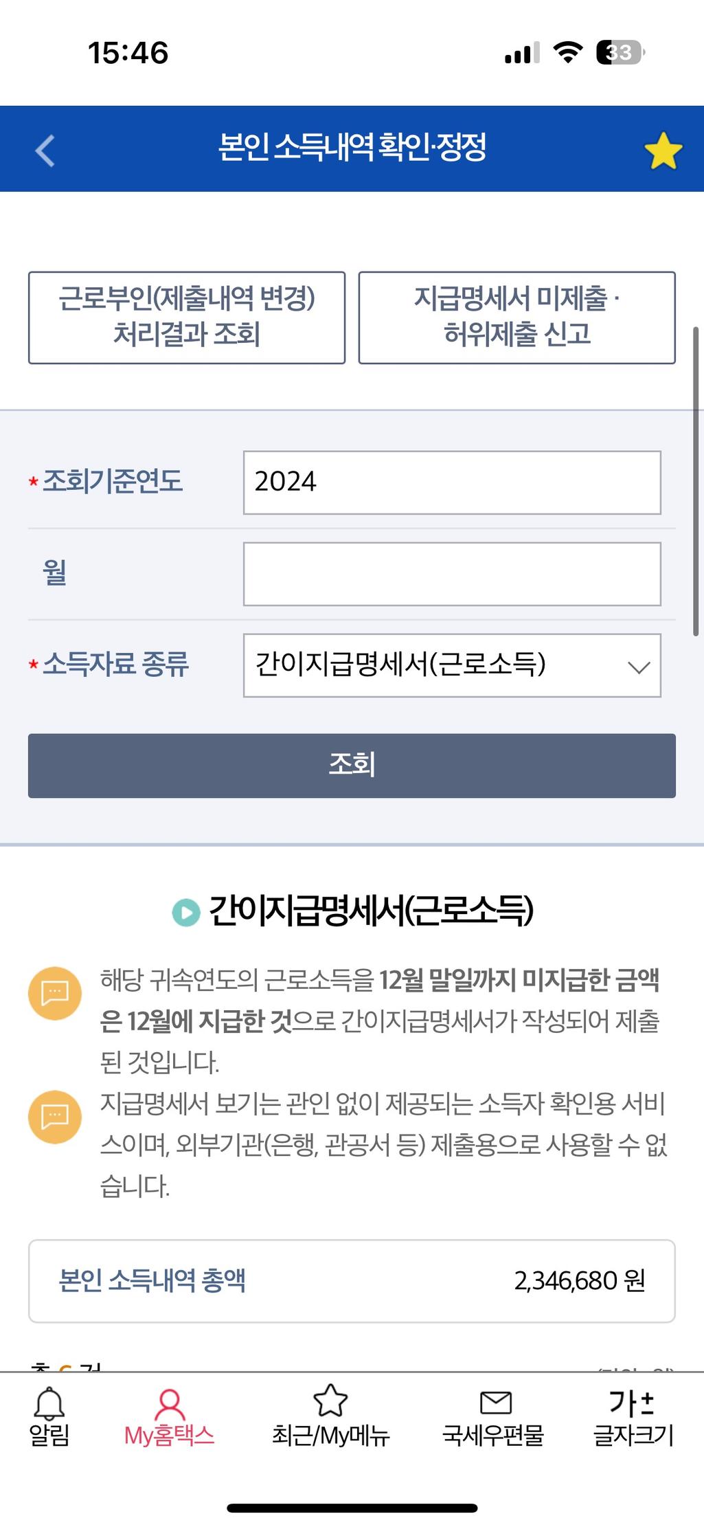 2번 째 사진