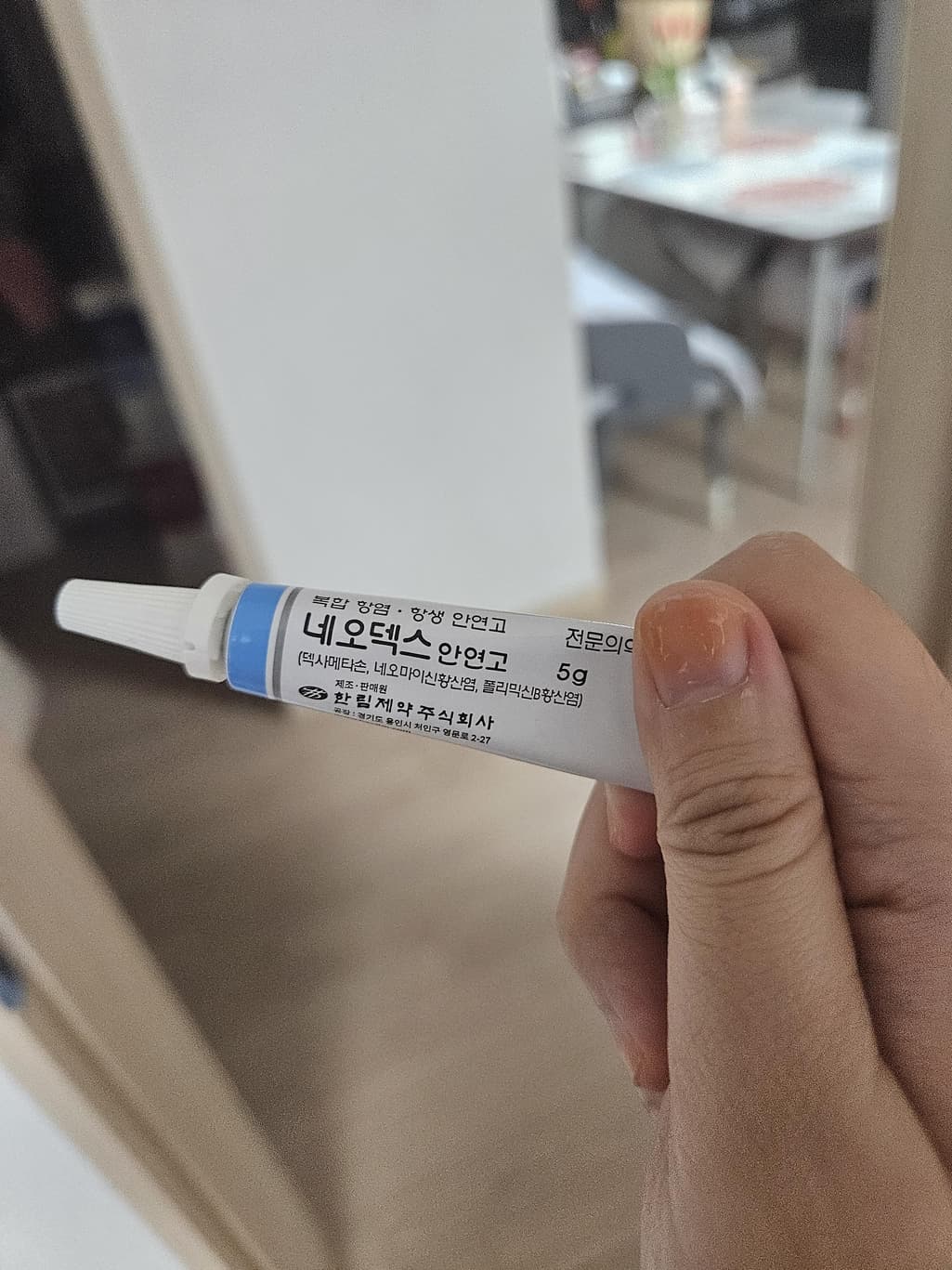 1번 째 사진