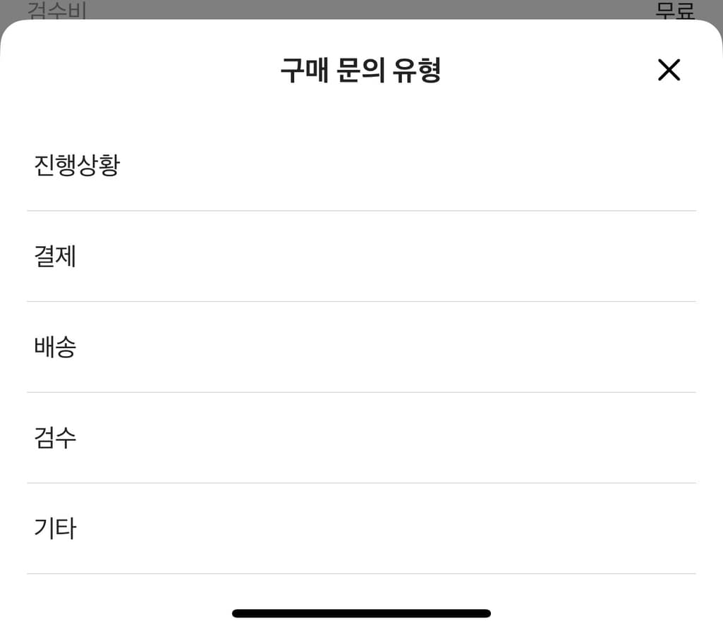 2번 째 사진
