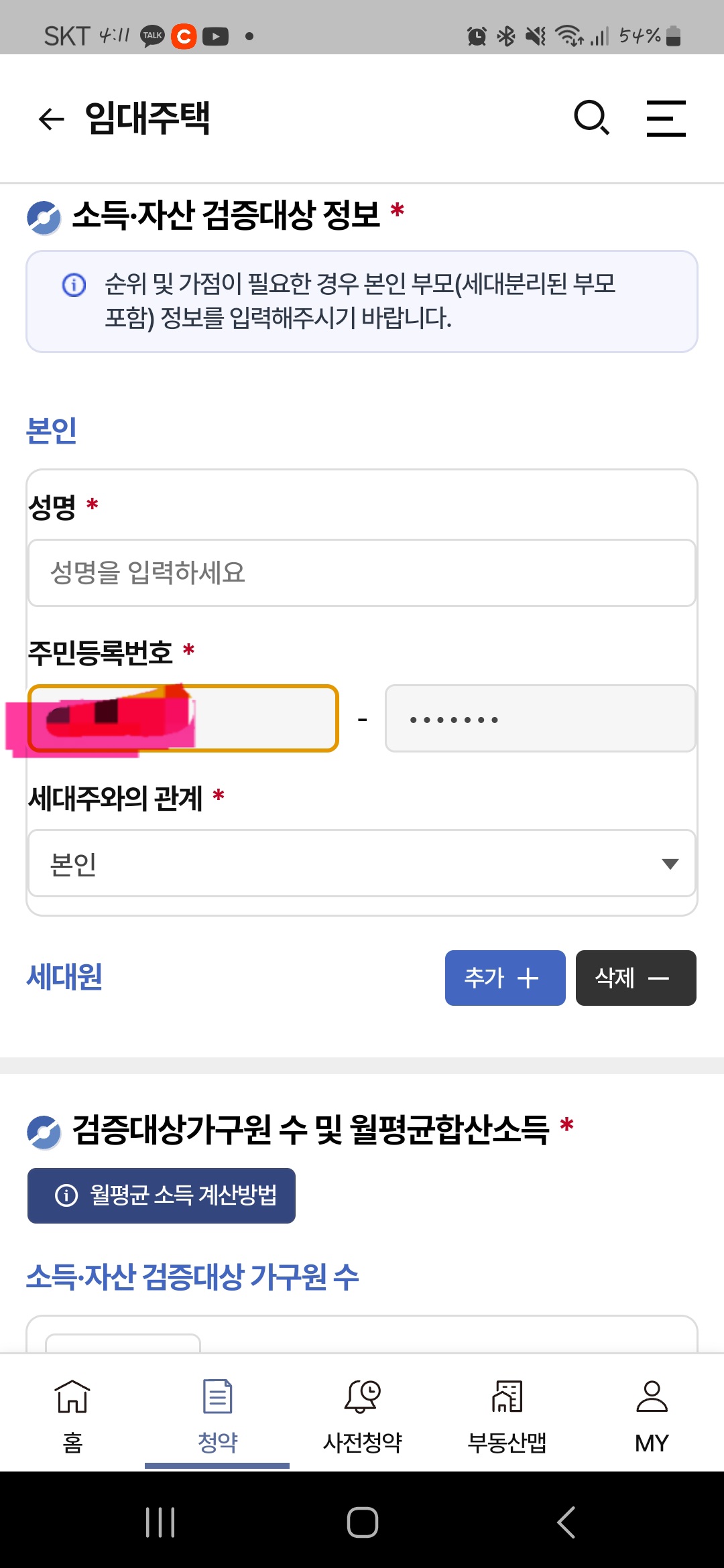 1번 째 사진