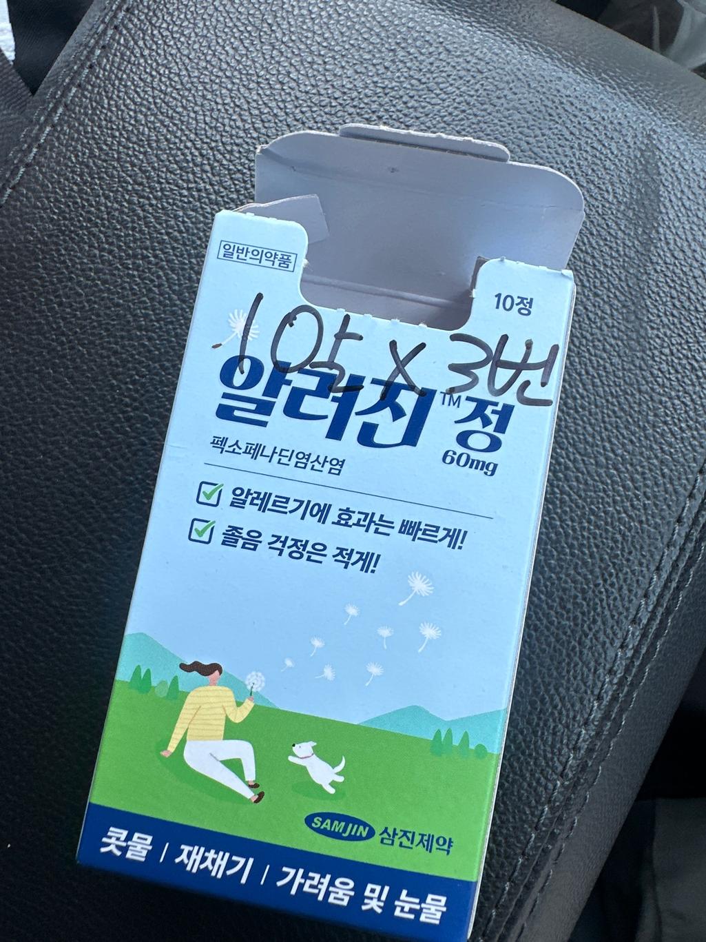 1번 째 사진