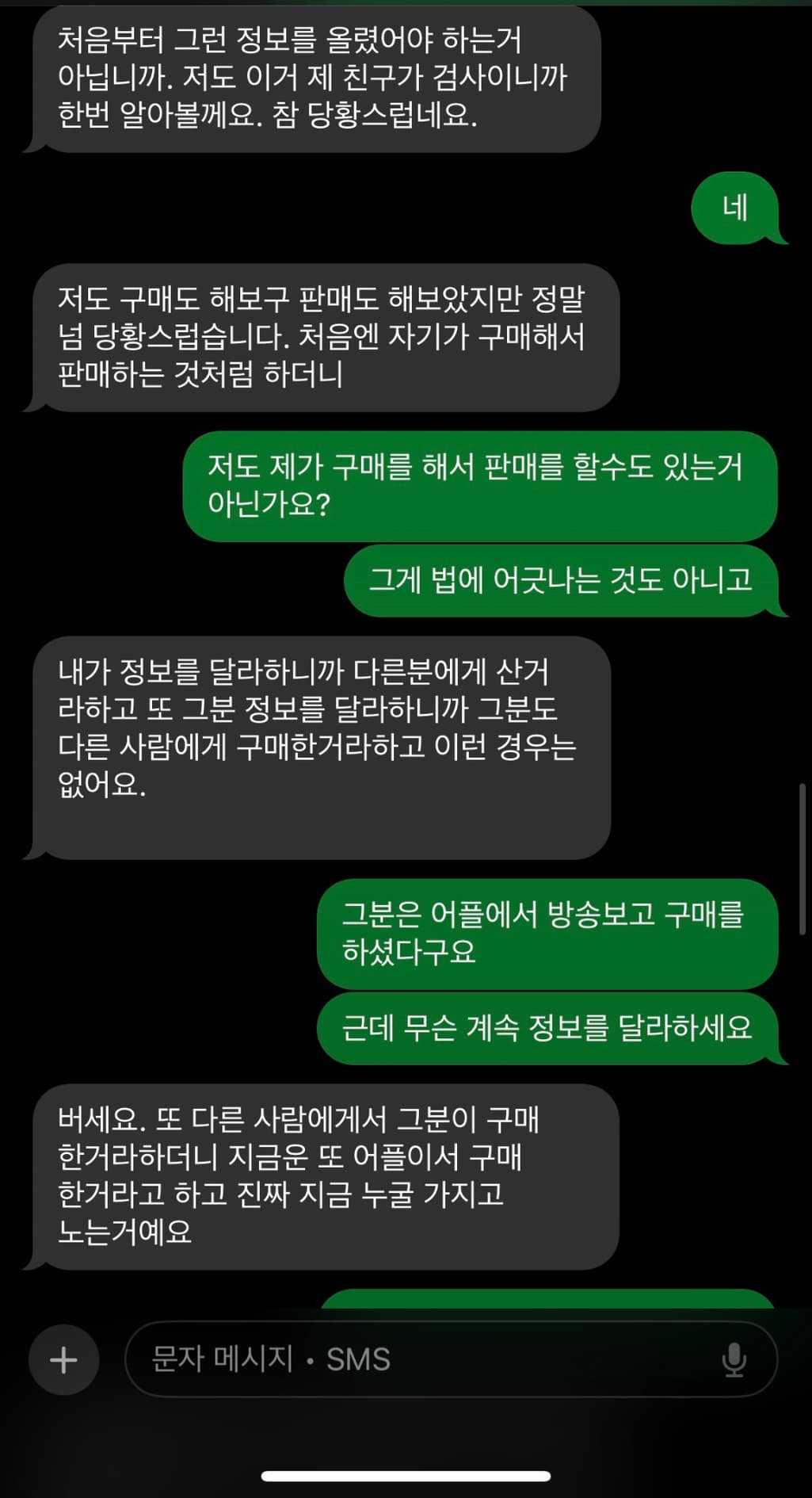 8번 째 사진