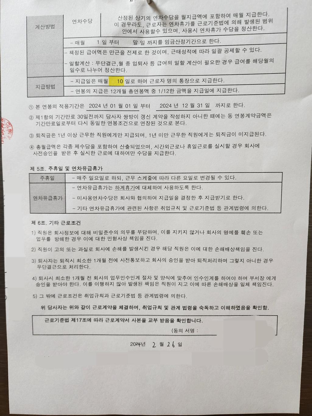 2번 째 사진