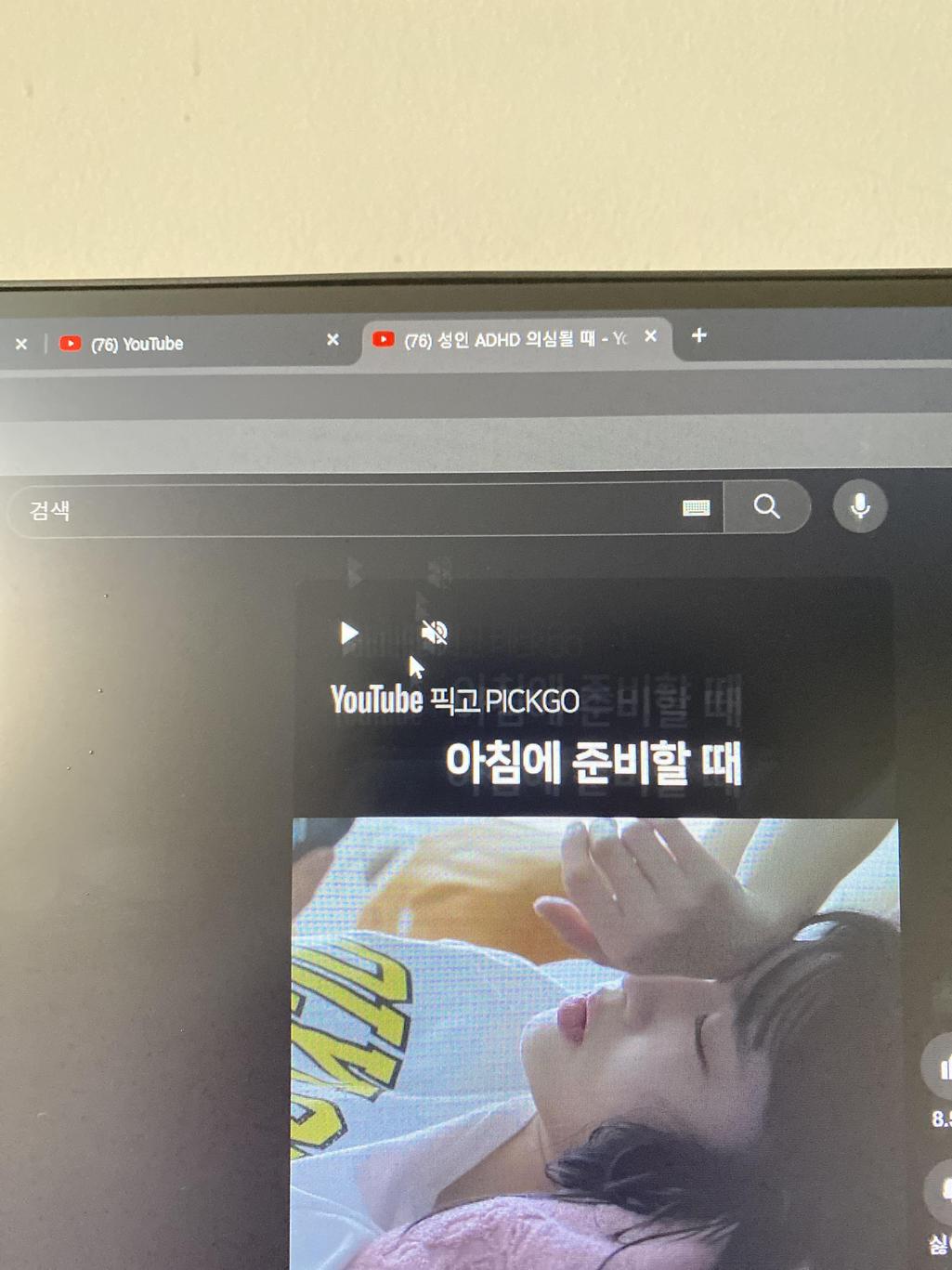 1번 째 사진