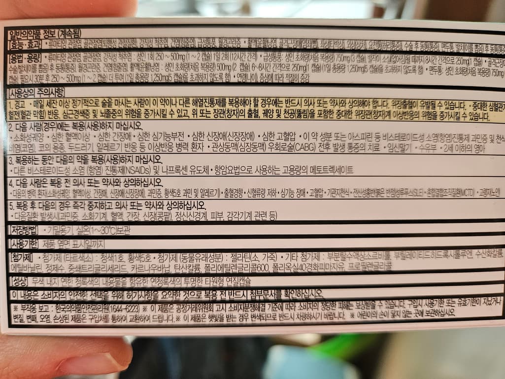 2번 째 사진