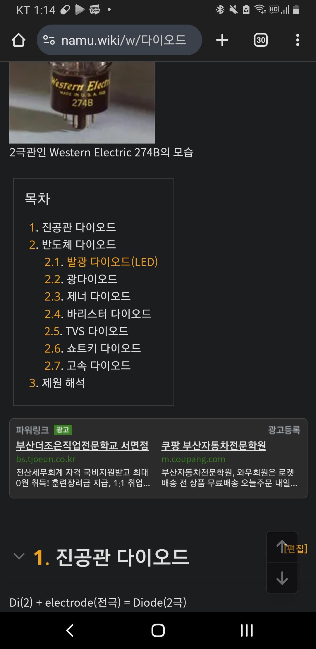 1번 째 사진