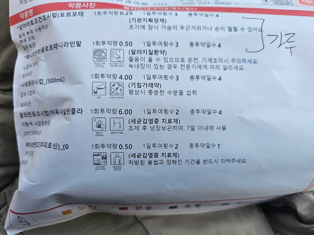 1번 째 사진