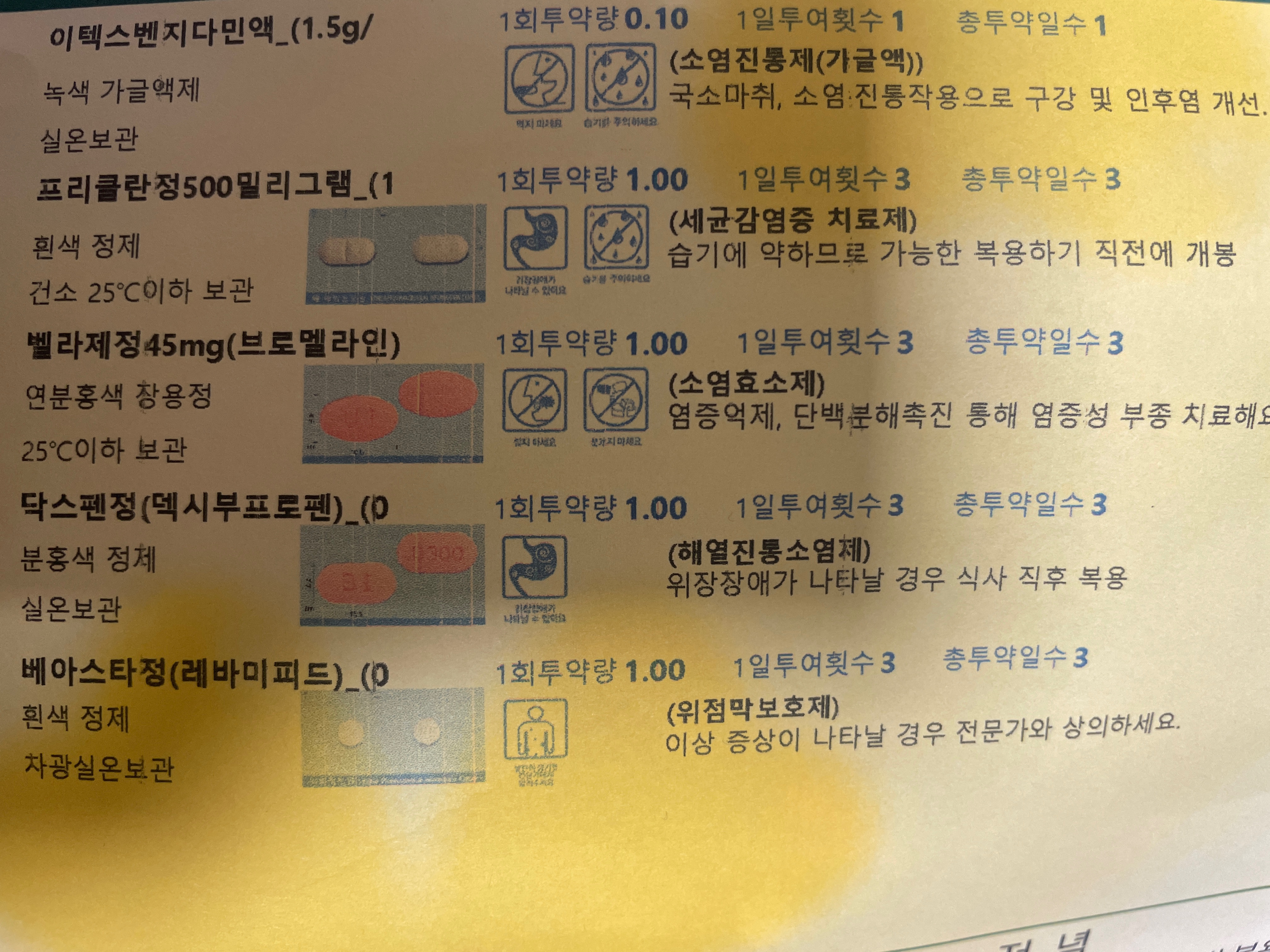 1번 째 사진