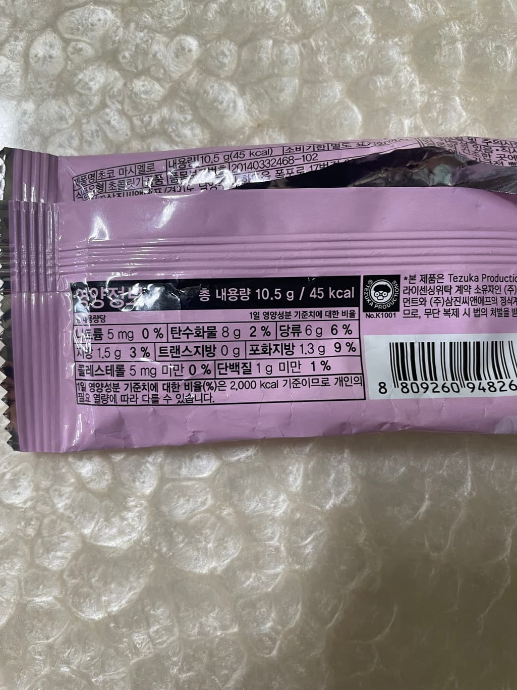 3번 째 사진