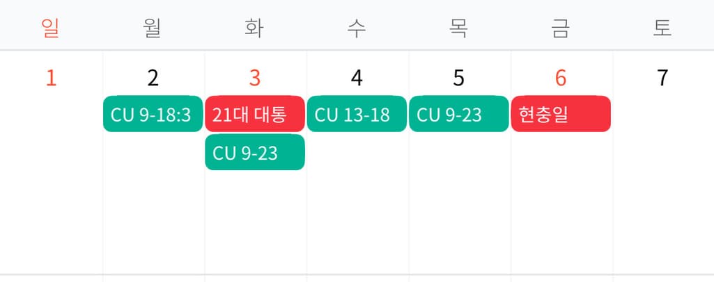 1번 째 사진