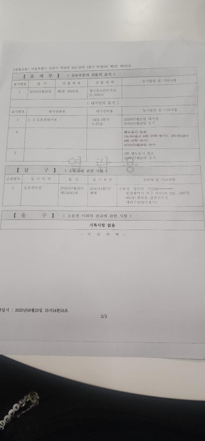 2번 째 사진