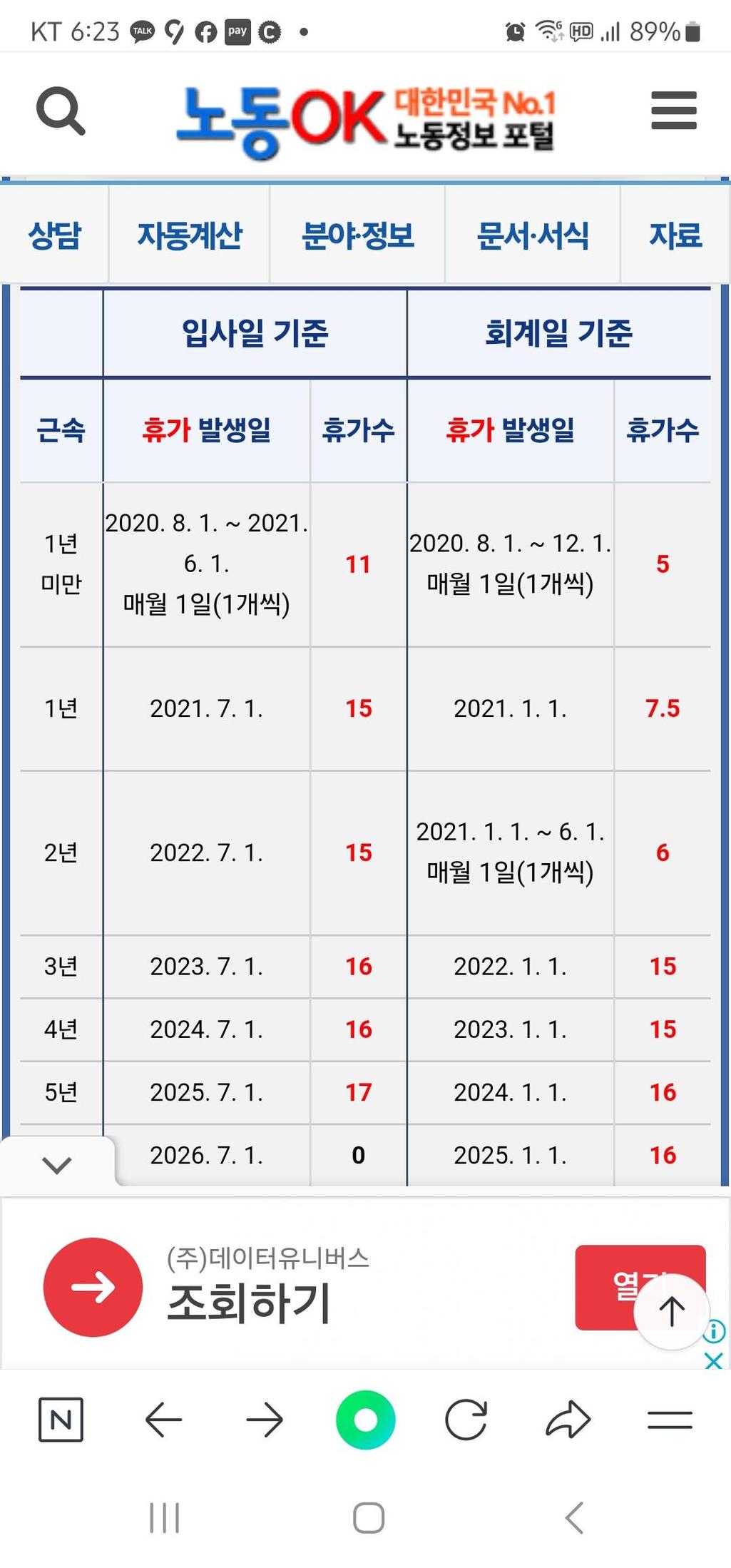 2번 째 사진
