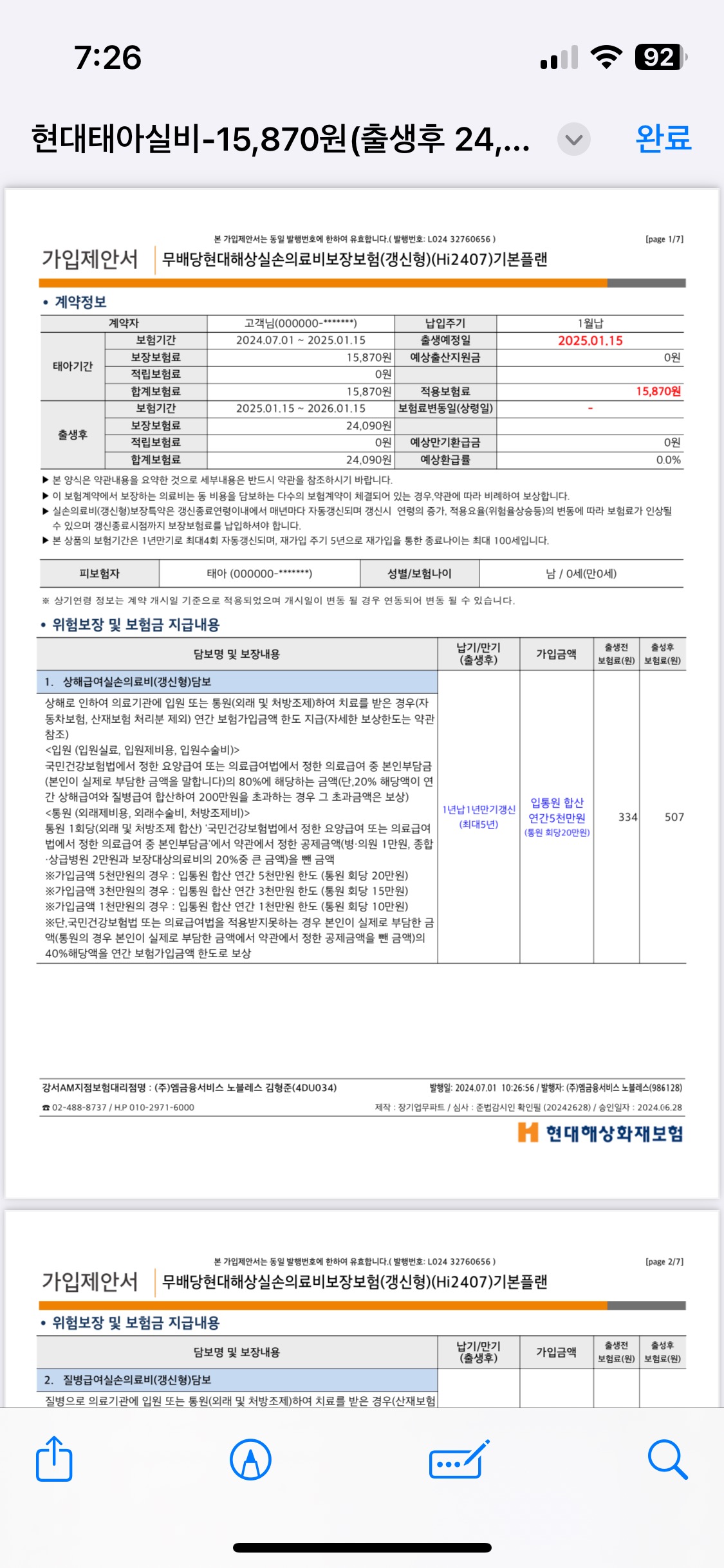 1번 째 사진