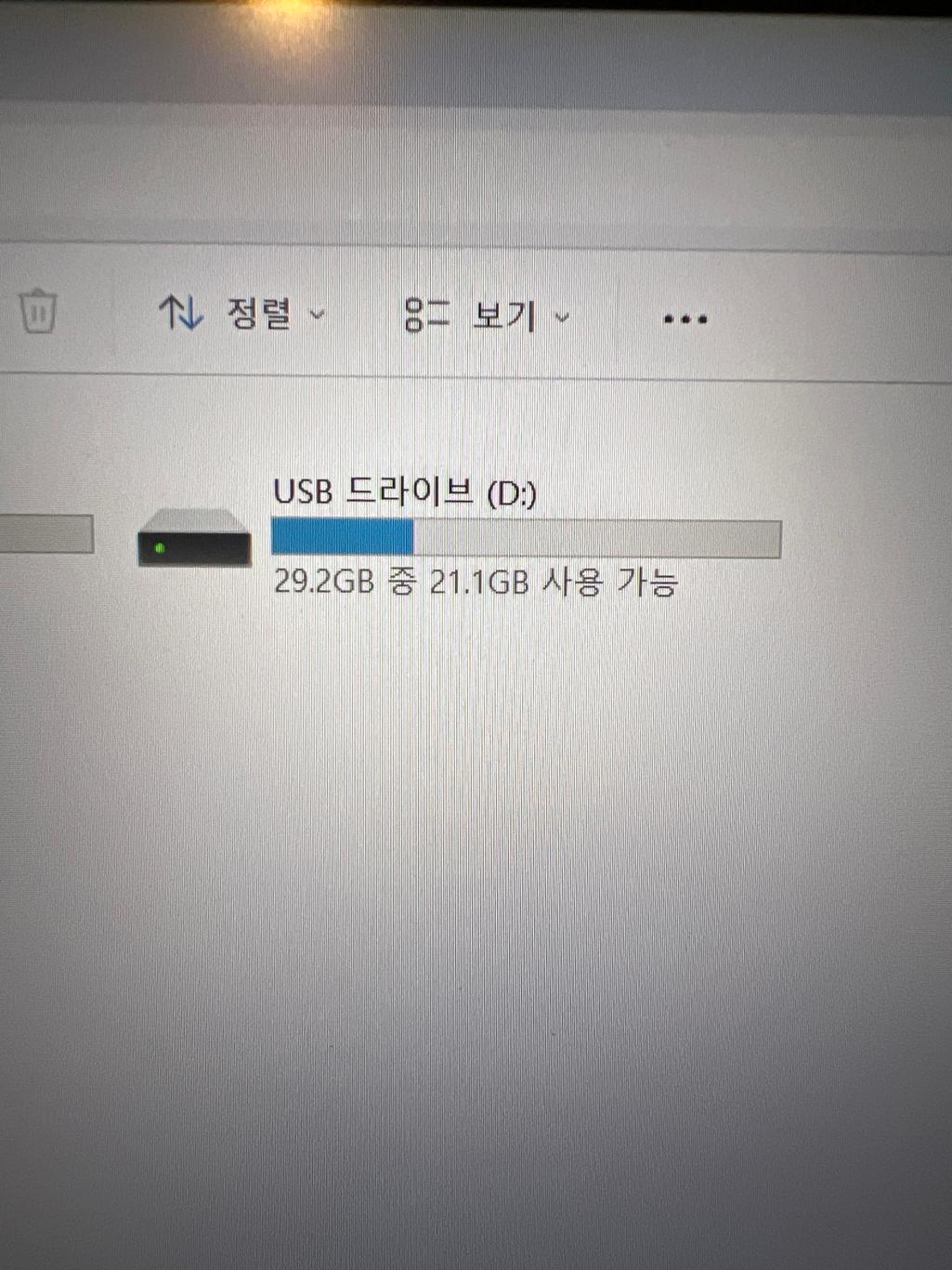 2번 째 사진