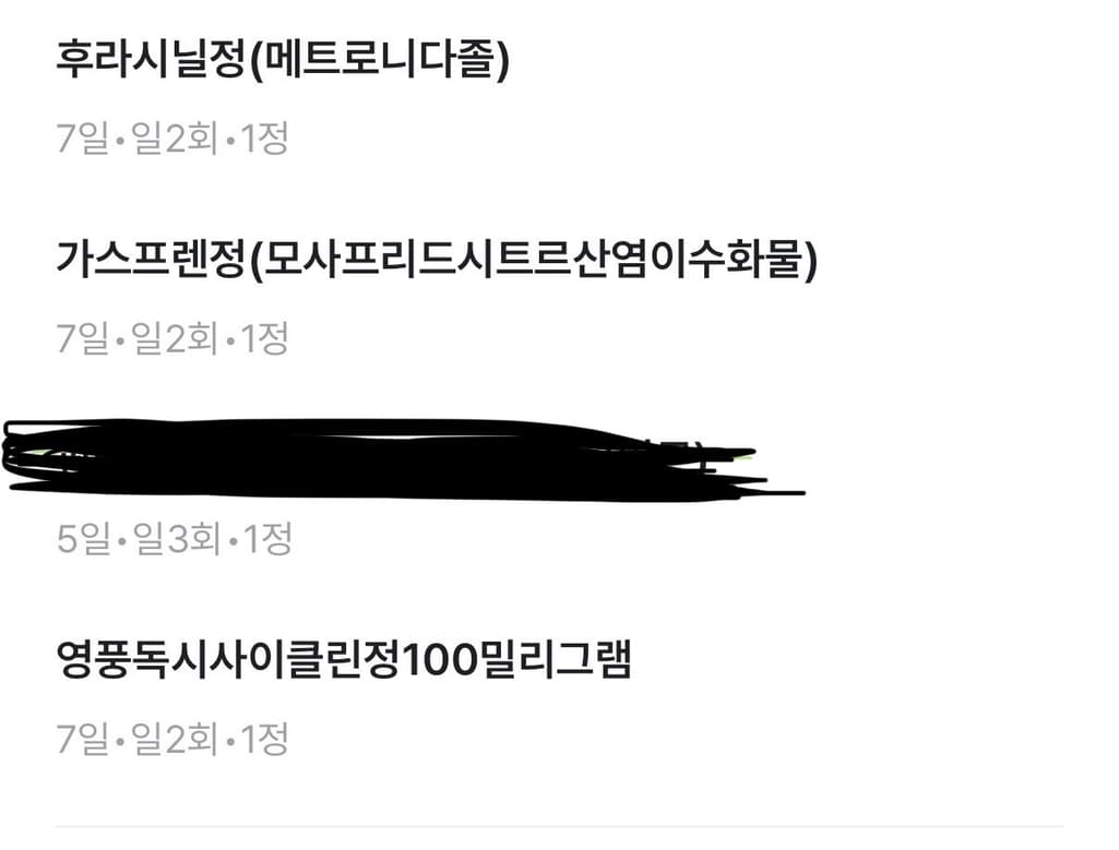 2번 째 사진