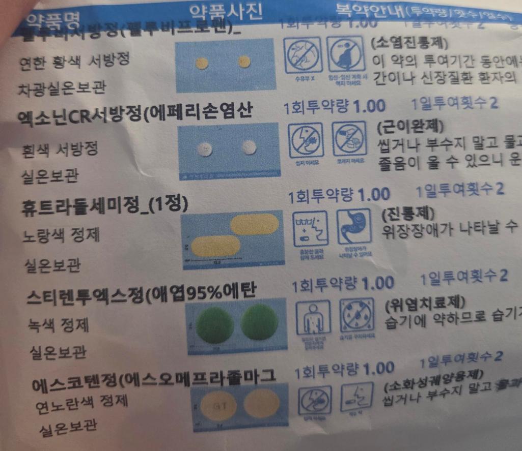 1번 째 사진