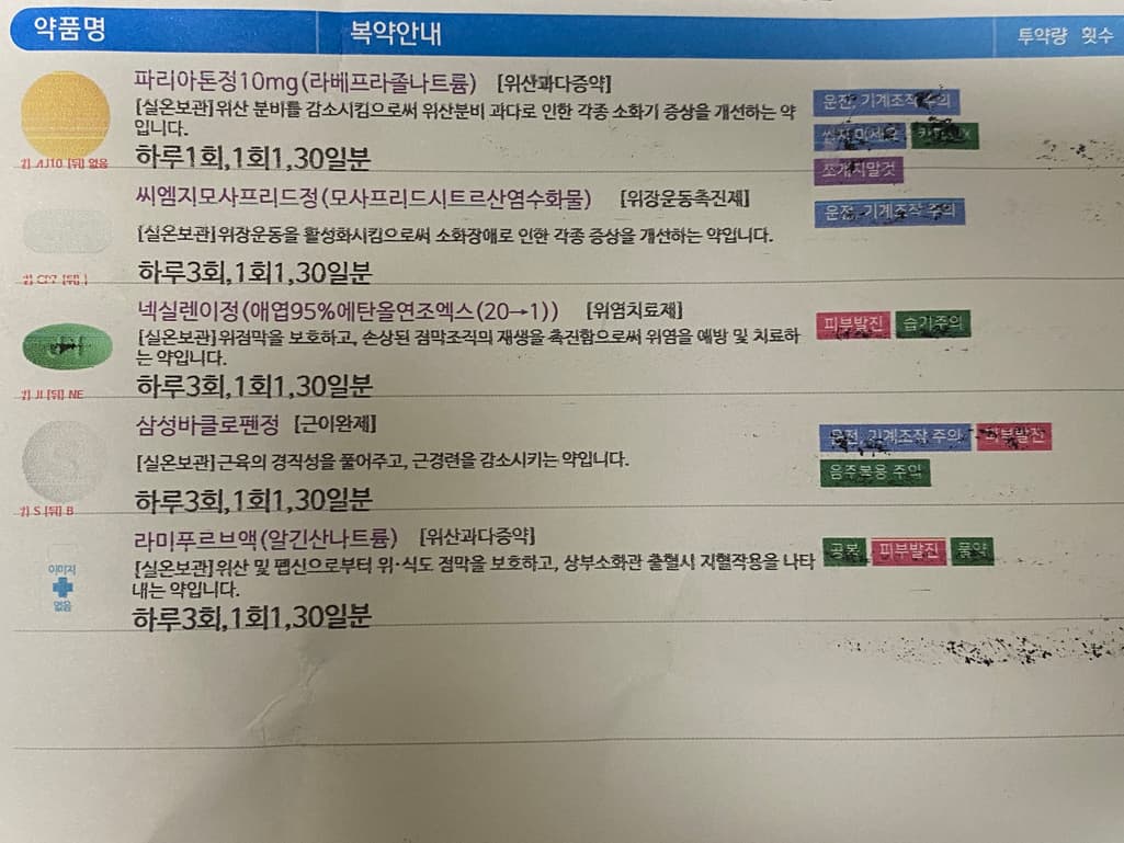 1번 째 사진
