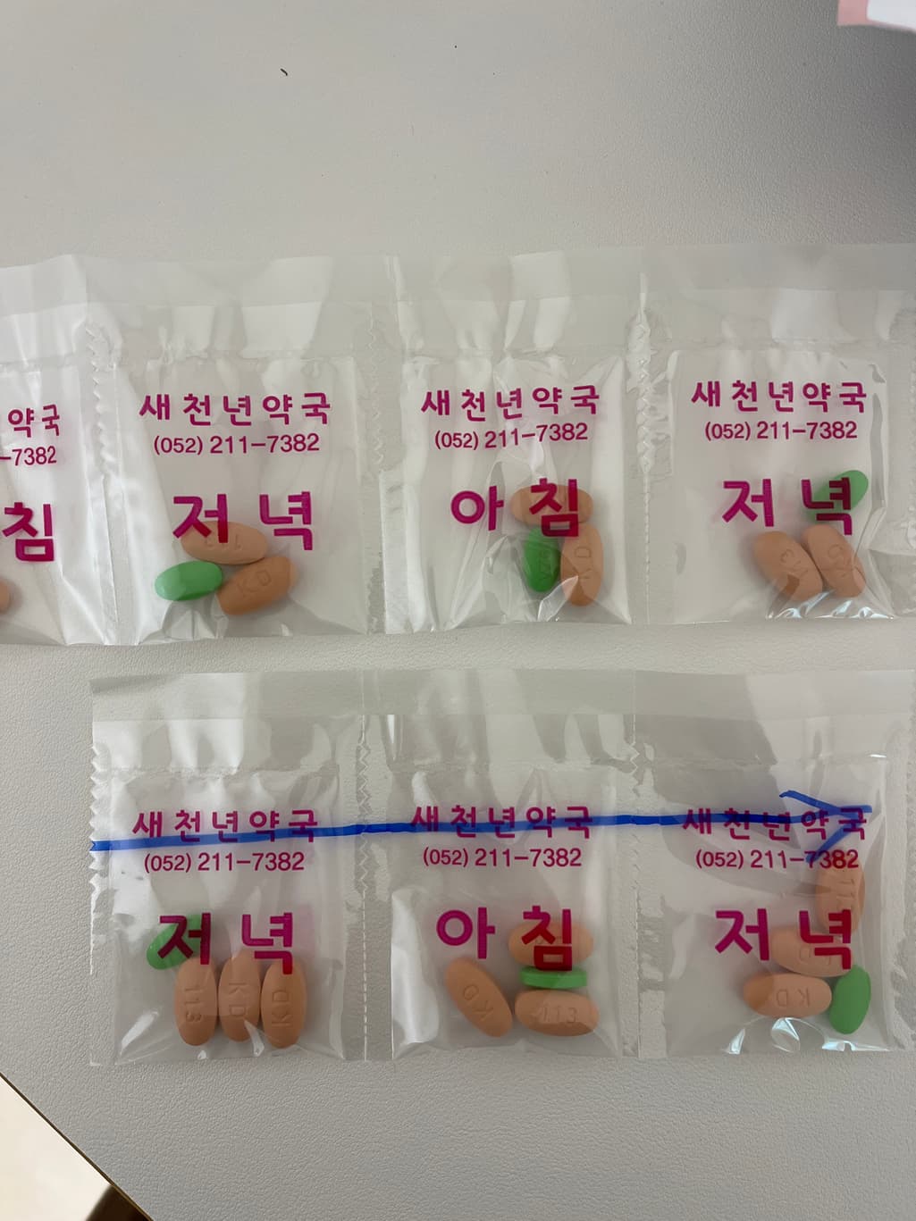2번 째 사진