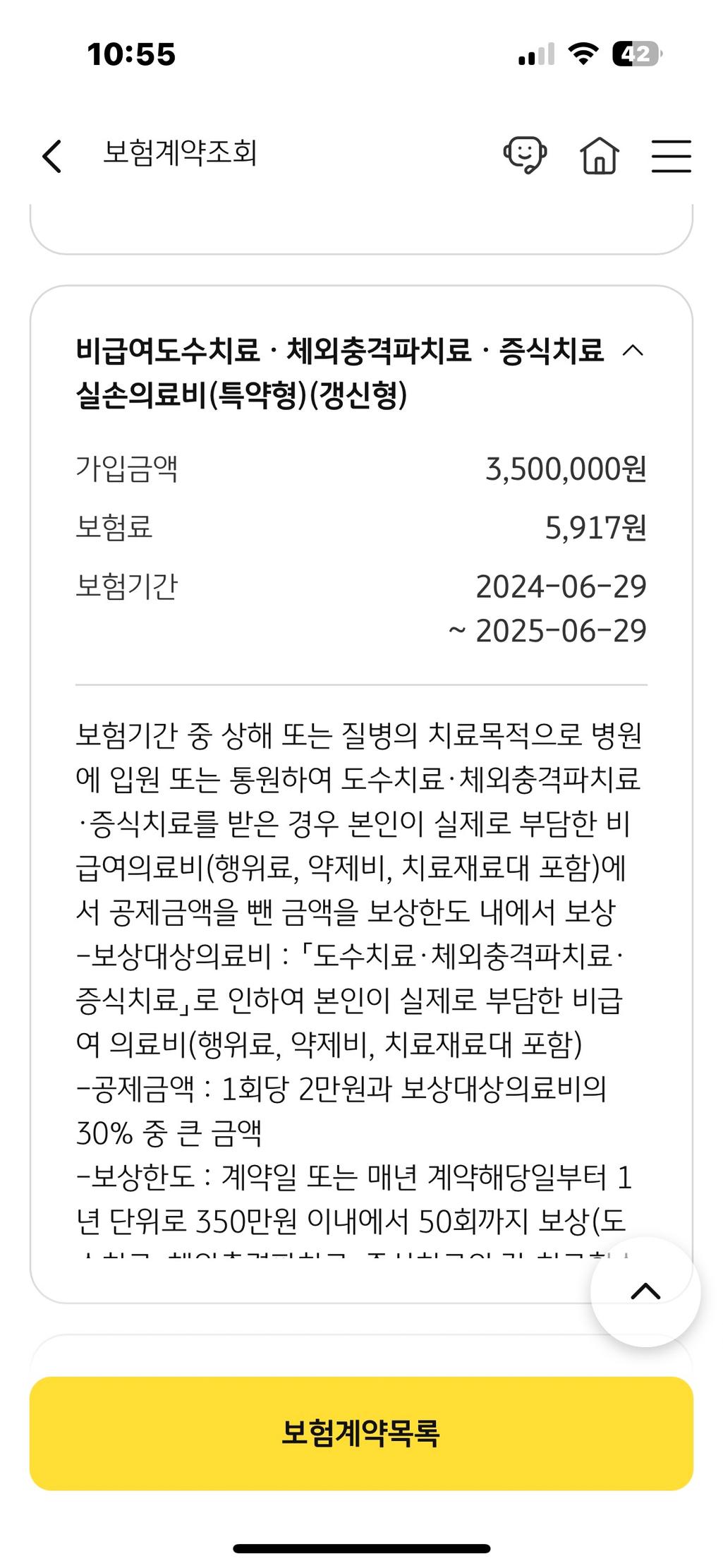 3번 째 사진