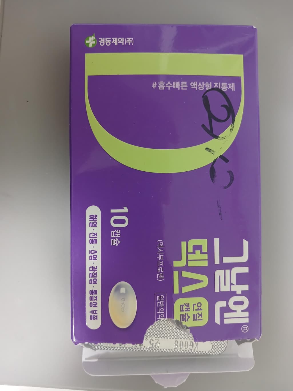 2번 째 사진