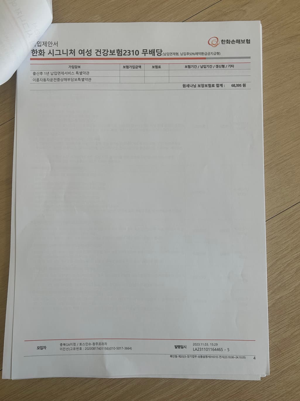 3번 째 사진