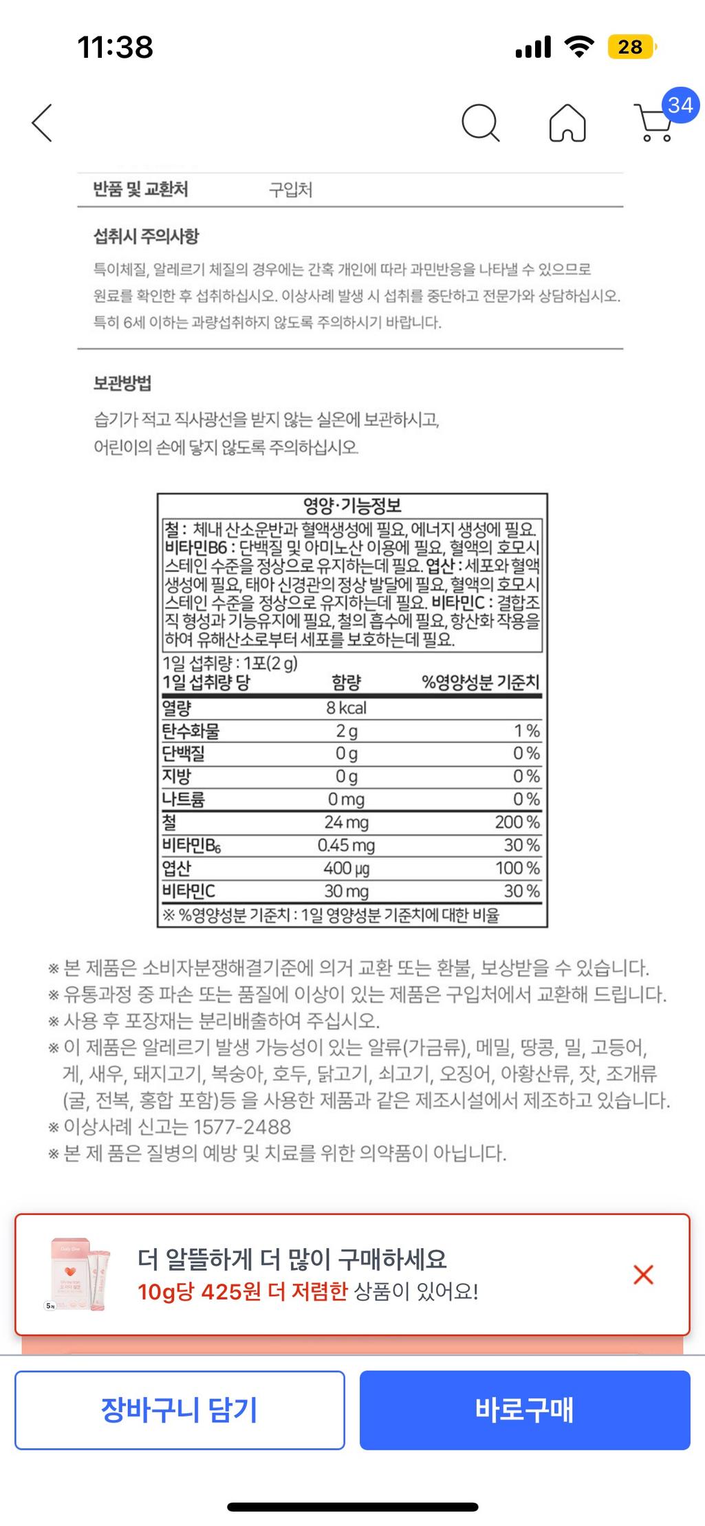 2번 째 사진