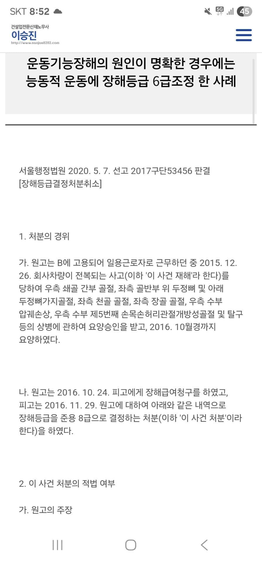3번 째 사진