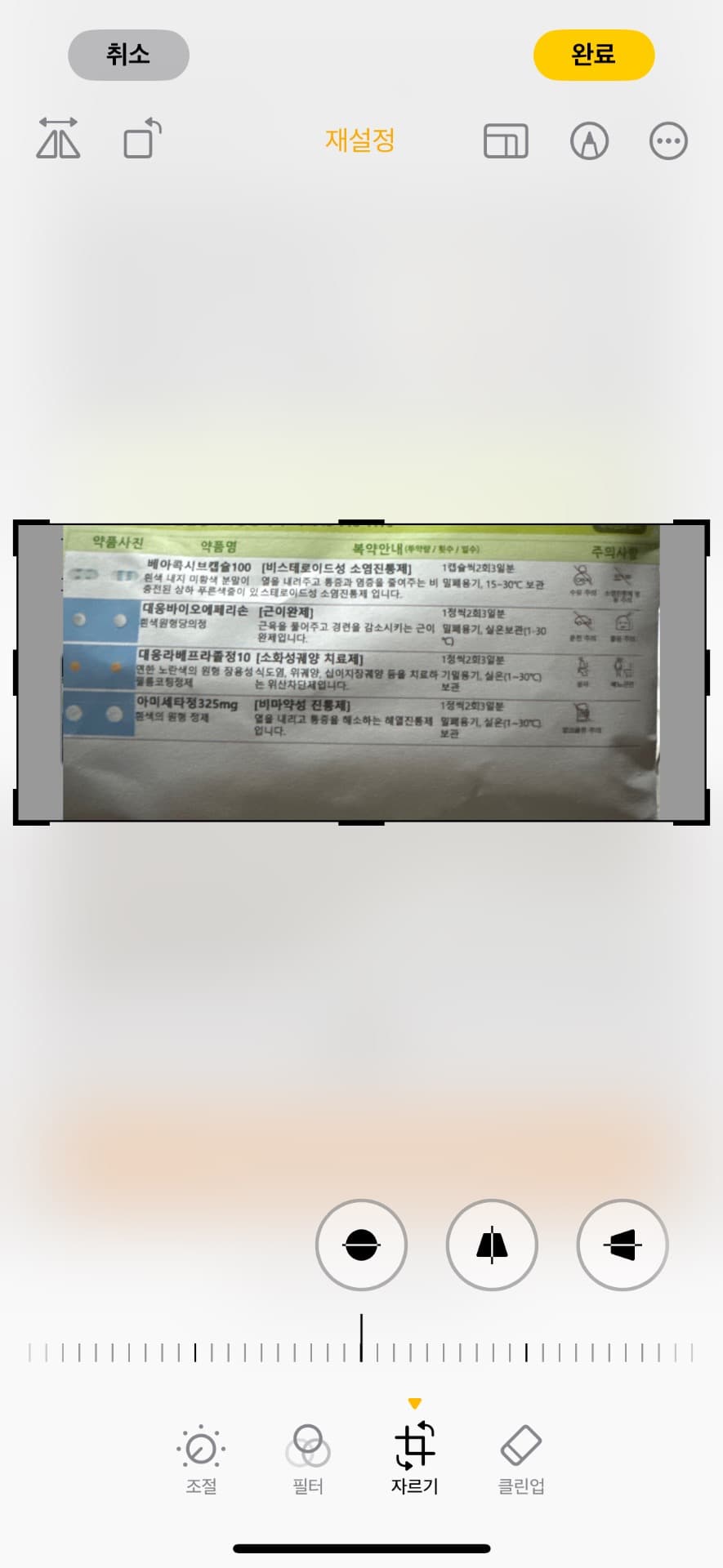 1번 째 사진
