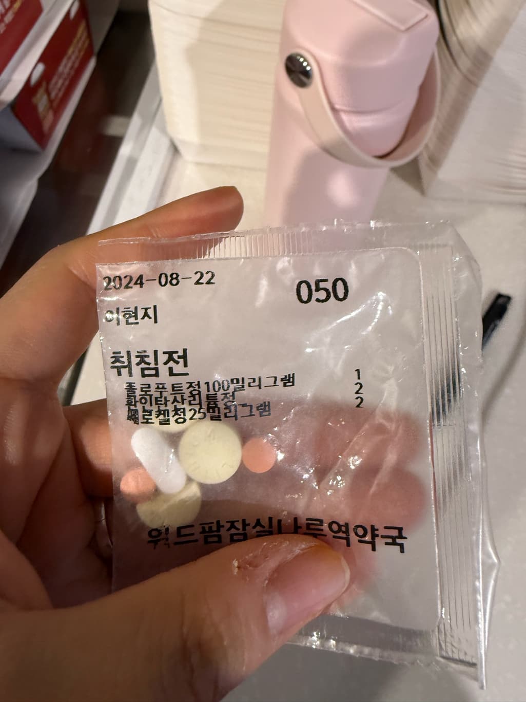 1번 째 사진
