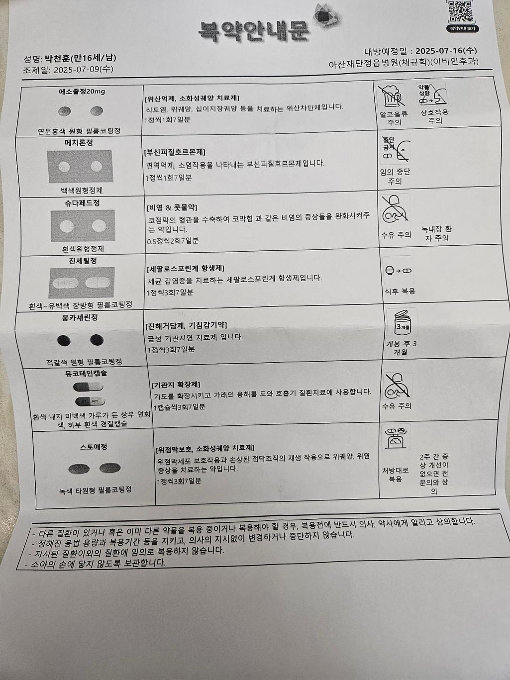 2번 째 사진