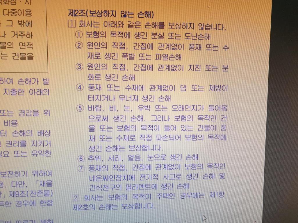 1번 째 사진