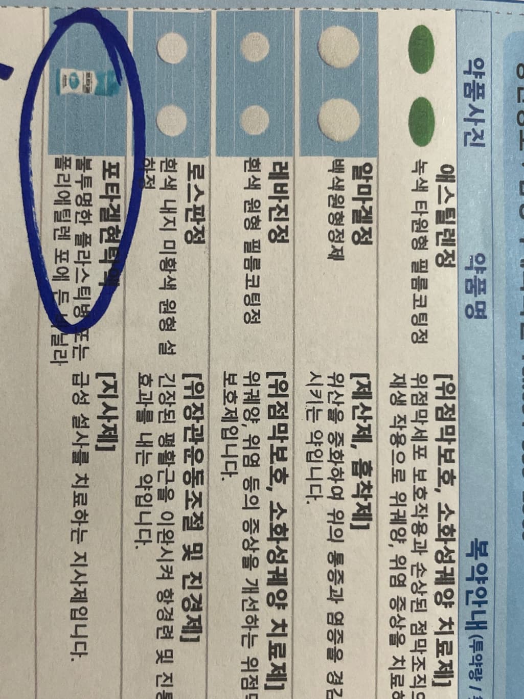 1번 째 사진