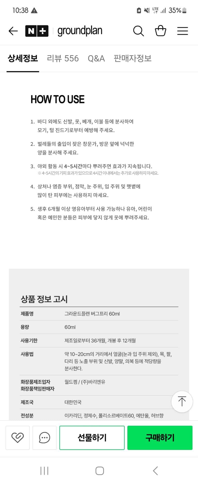 1번 째 사진